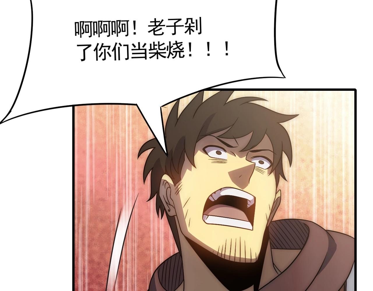 第45话 风神翼龙！13