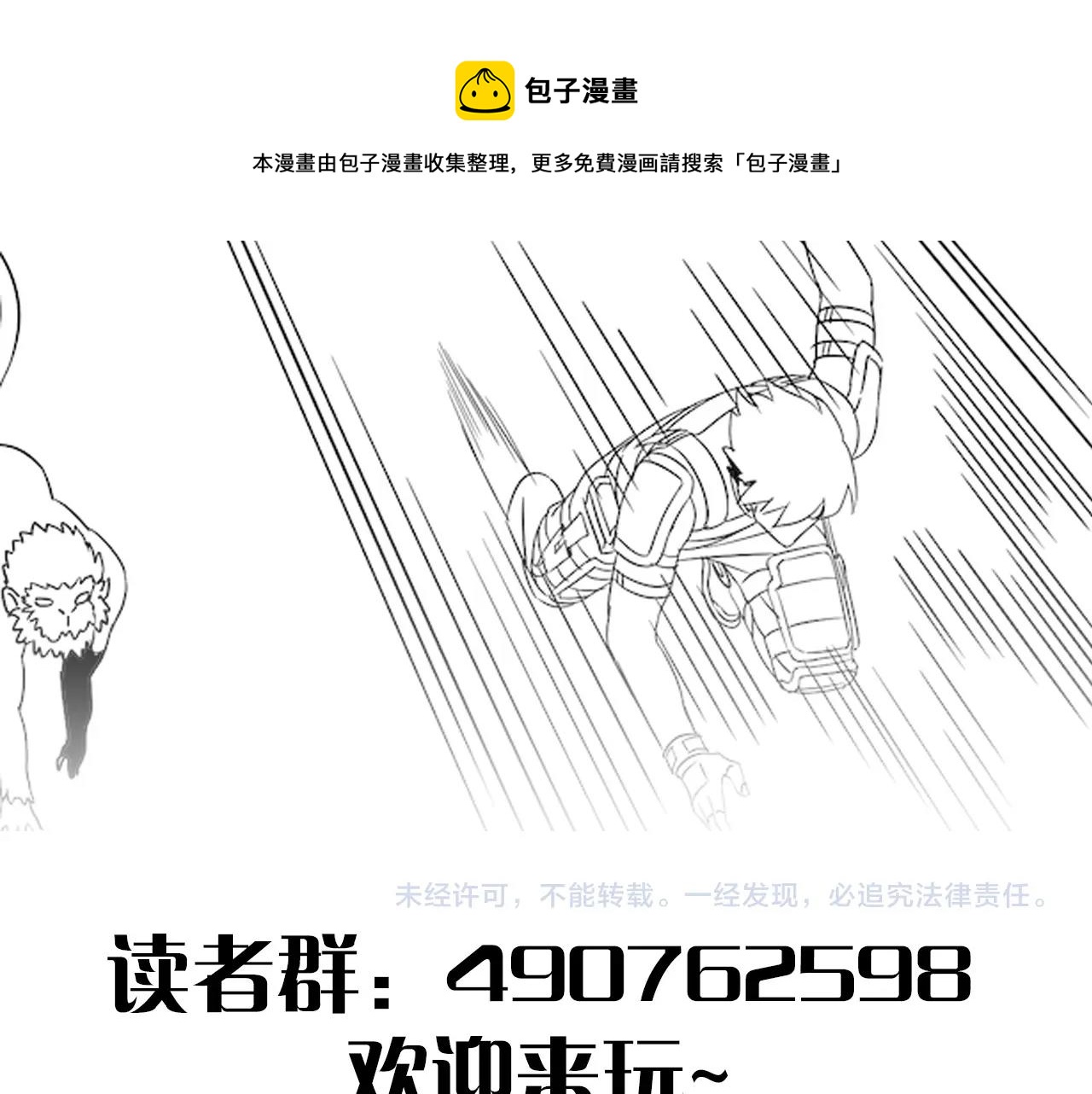 第48话 猴王116