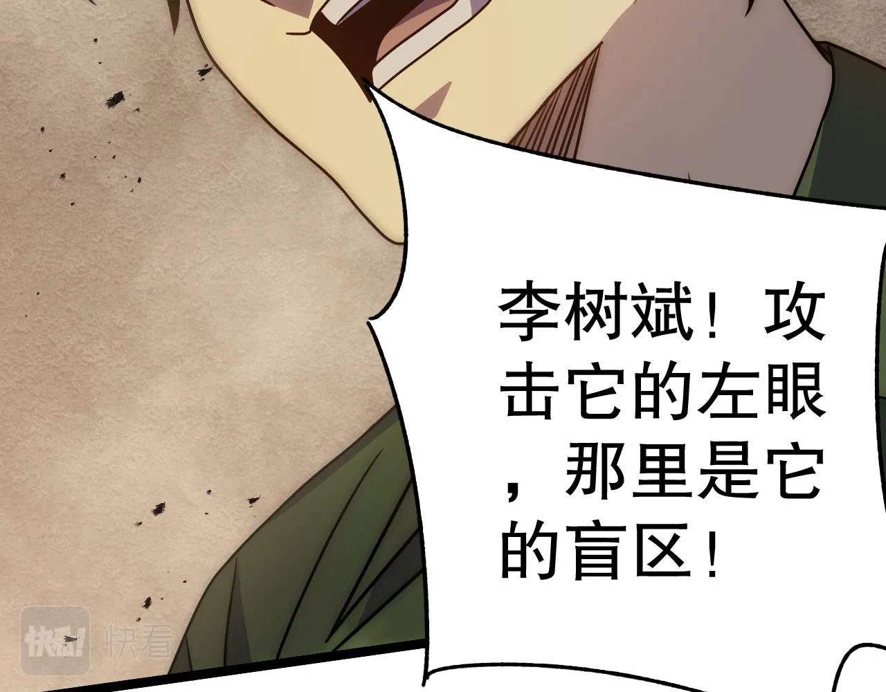 第157章：人狠话不多173