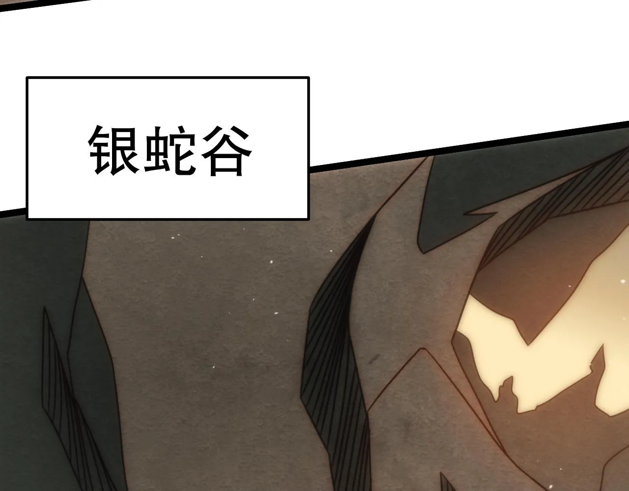 第156章：真正的较量开始了99