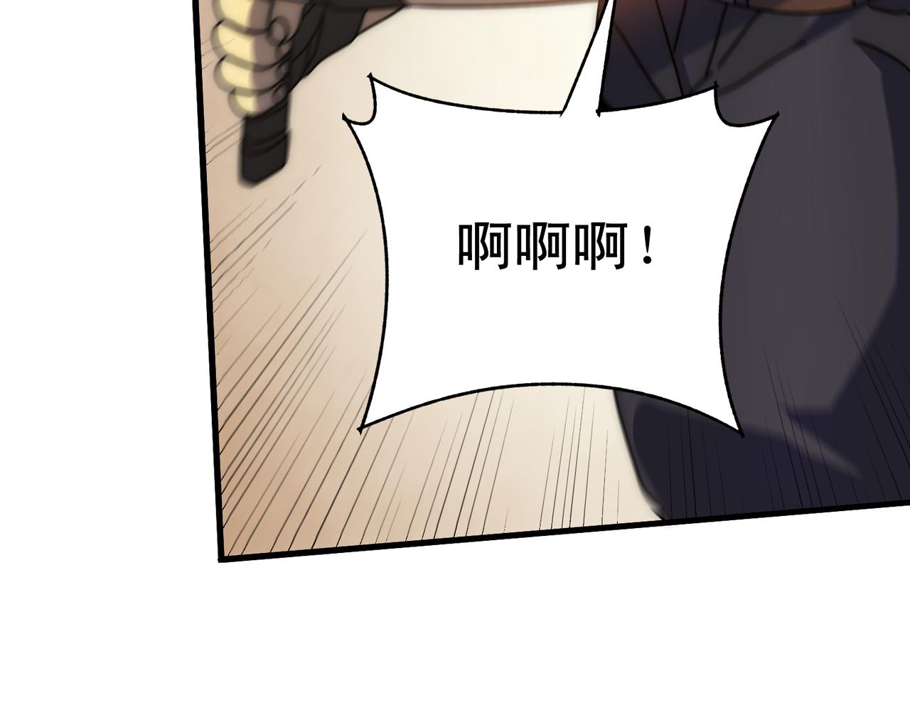 第134话 胜负花落谁家67