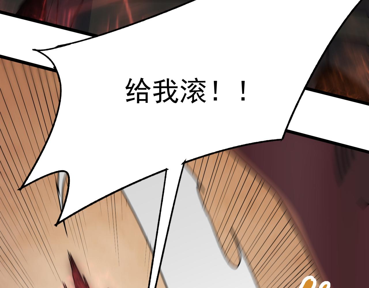 第119话 周正VS杨六135