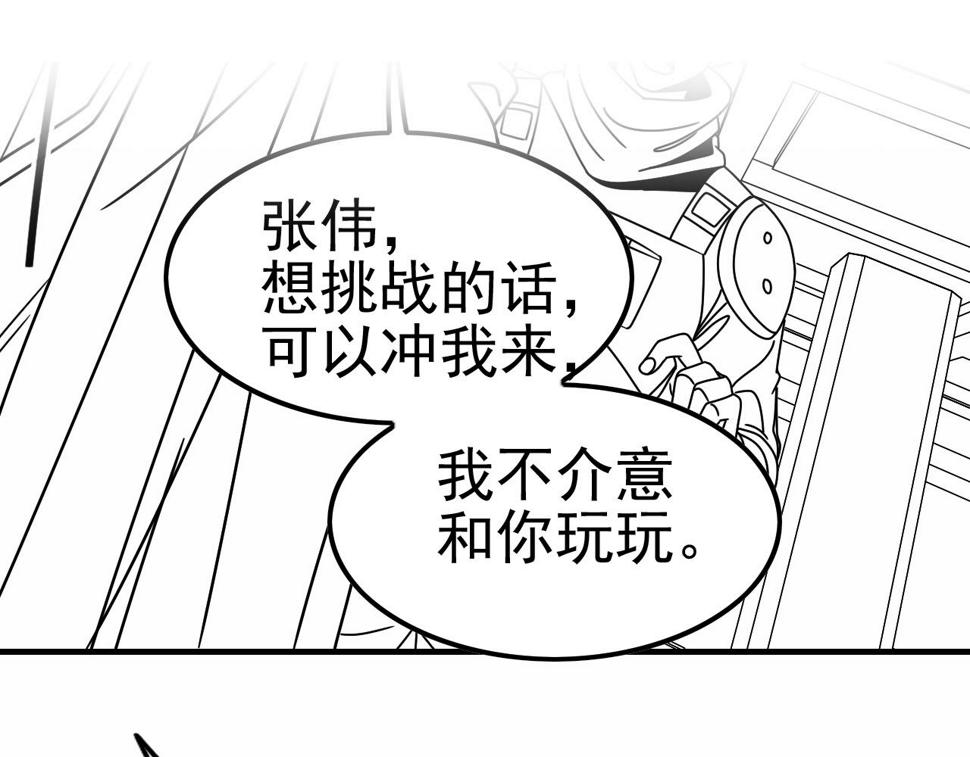 第143话 战神云集！131