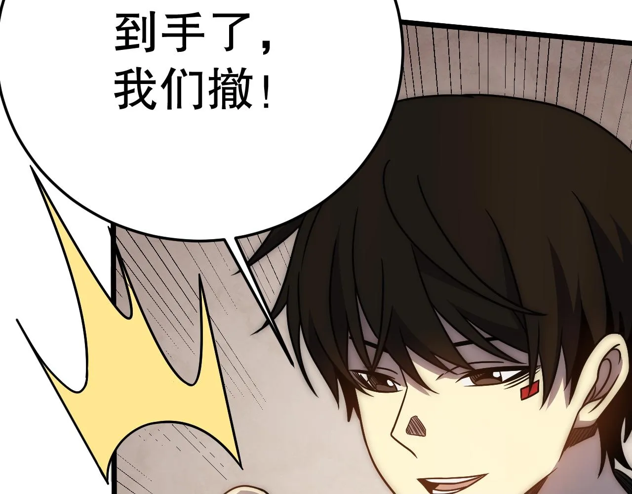 第161章：周正回来了99