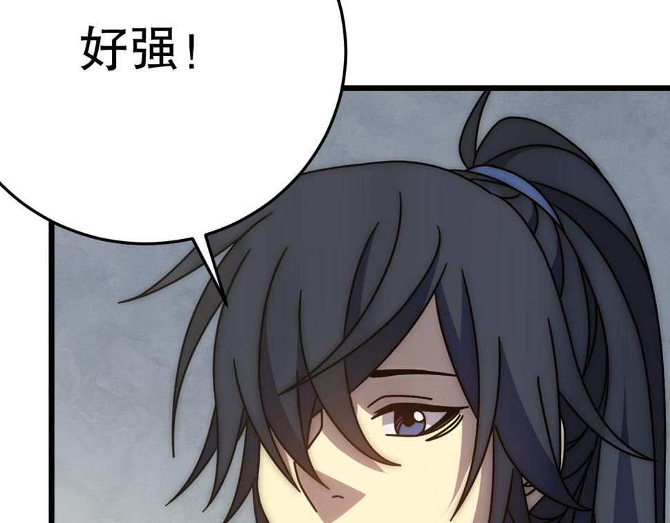 第146话 引火上身14
