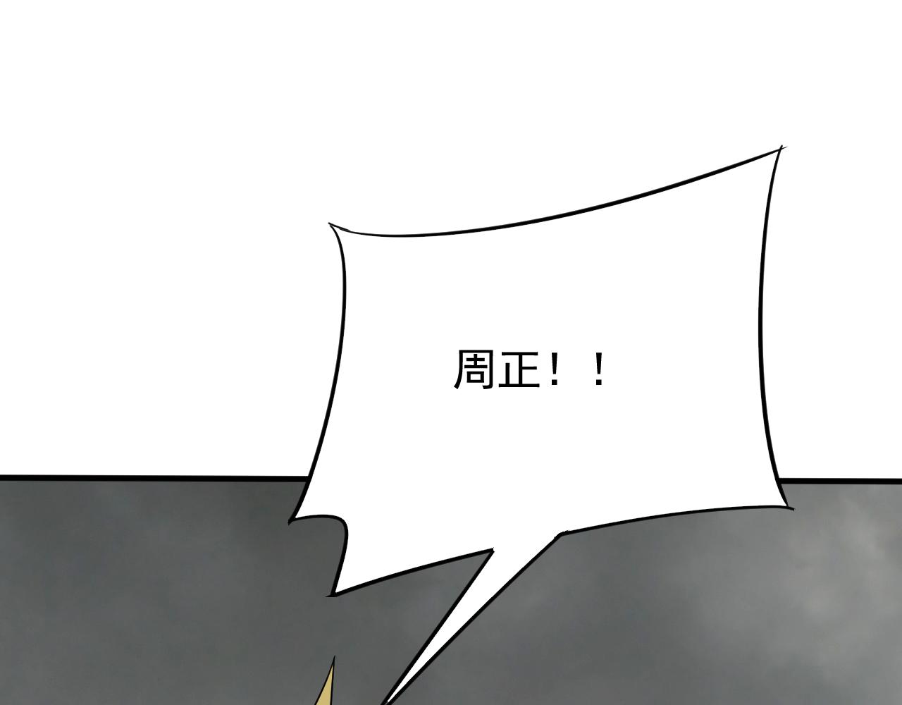 第70话 “礼物”104
