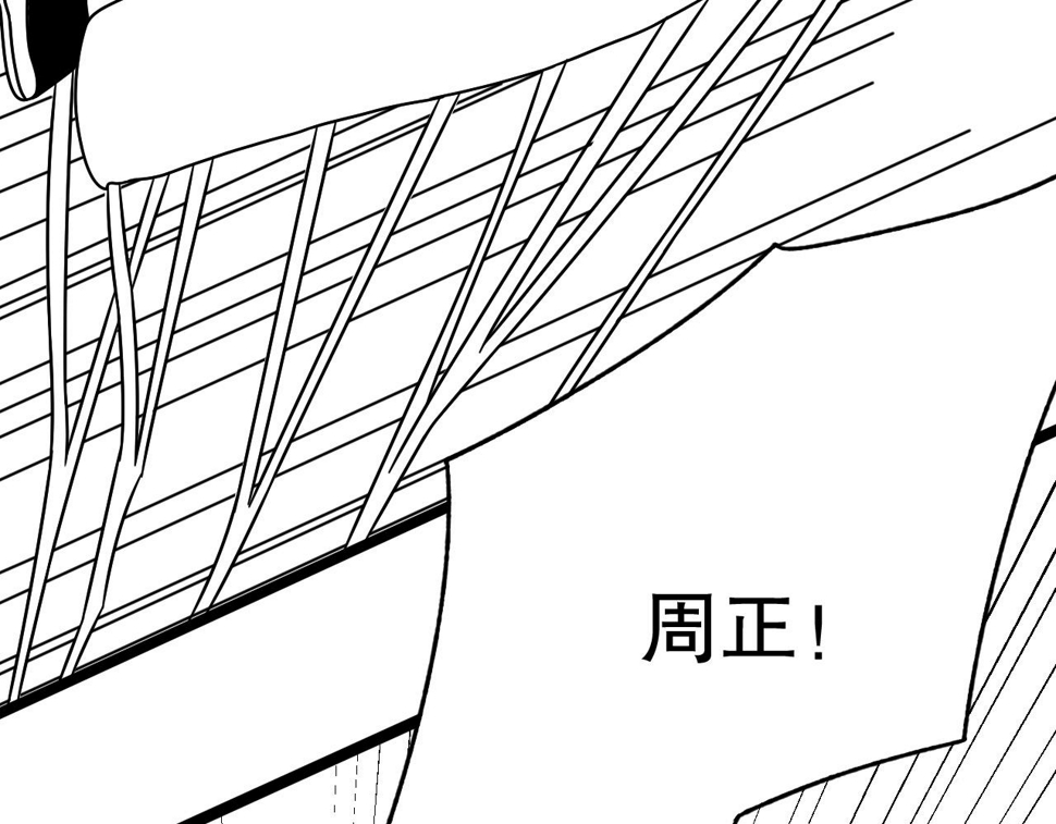 第154章：谁挡我，我灭谁！117