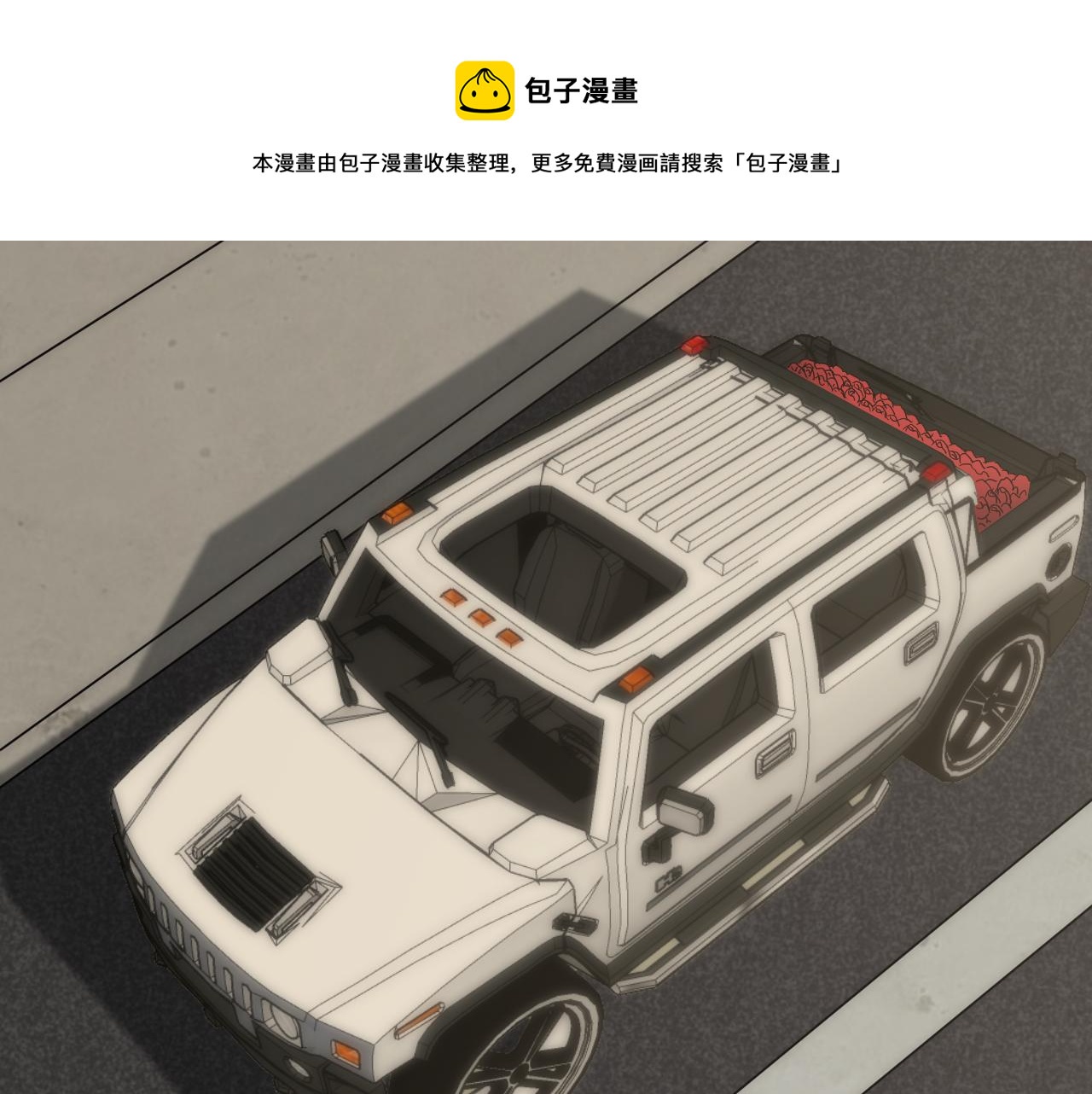 第54话 格杀勿论100