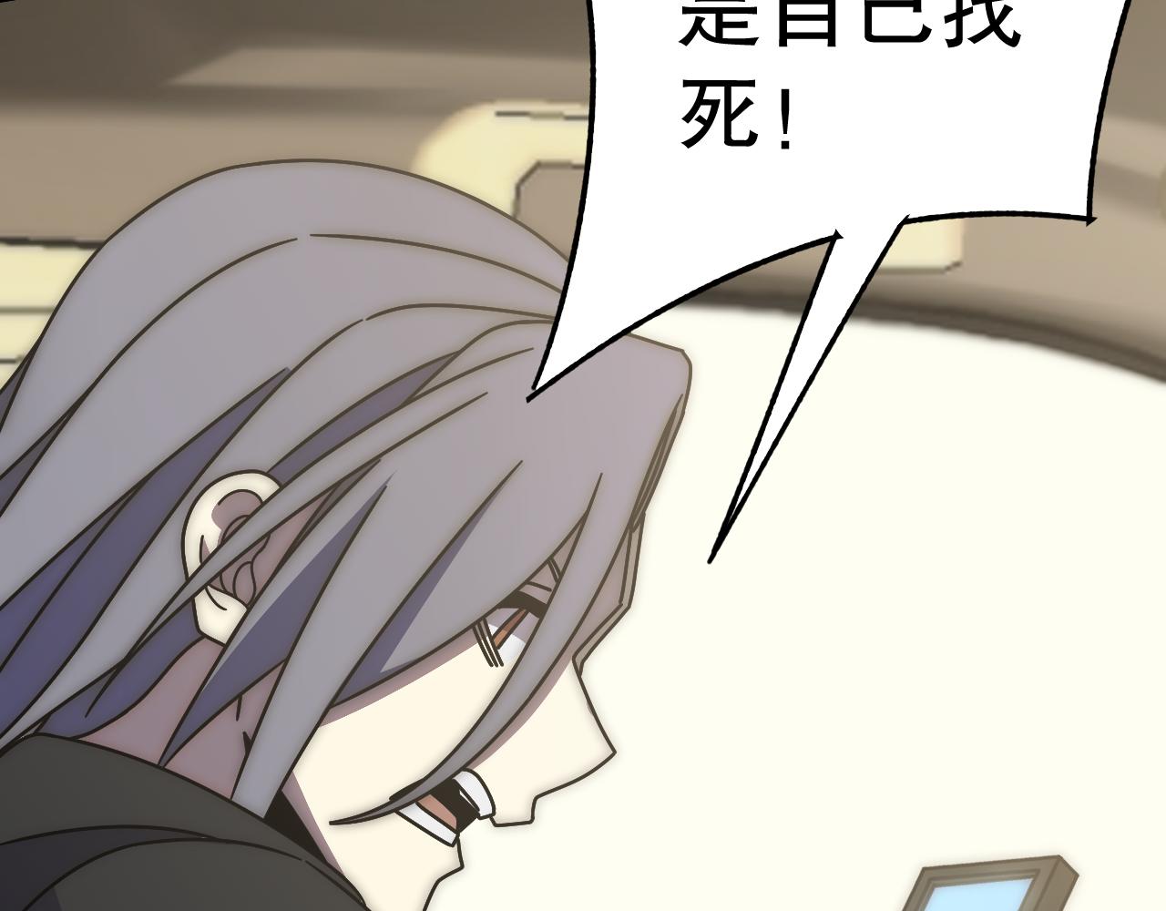 第132话 大战一触即发98