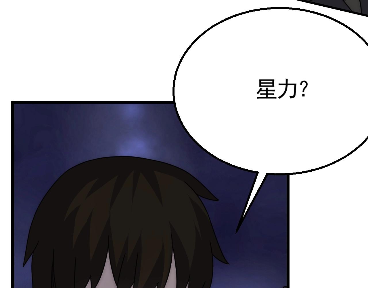 第26话 危机！123