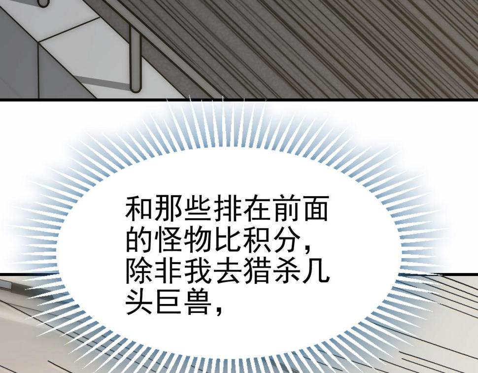 第144话 开搞！24