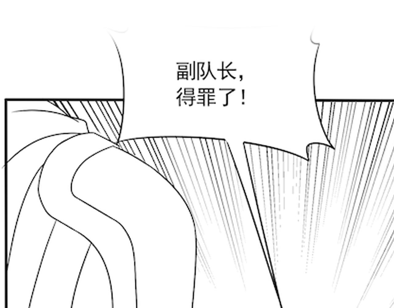 第73话 开拓新城111
