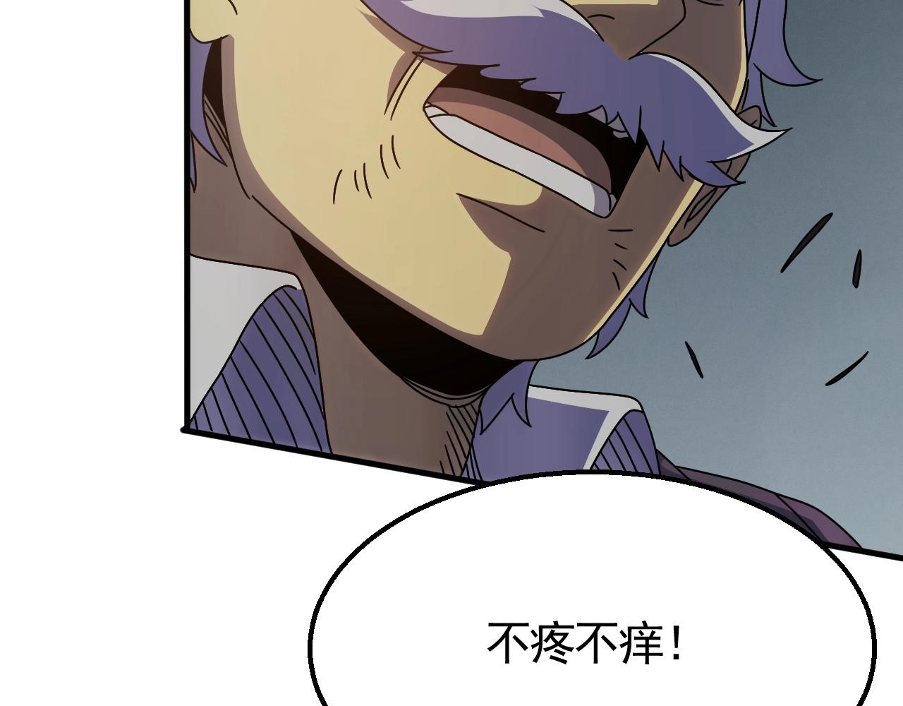 第37话 守护74