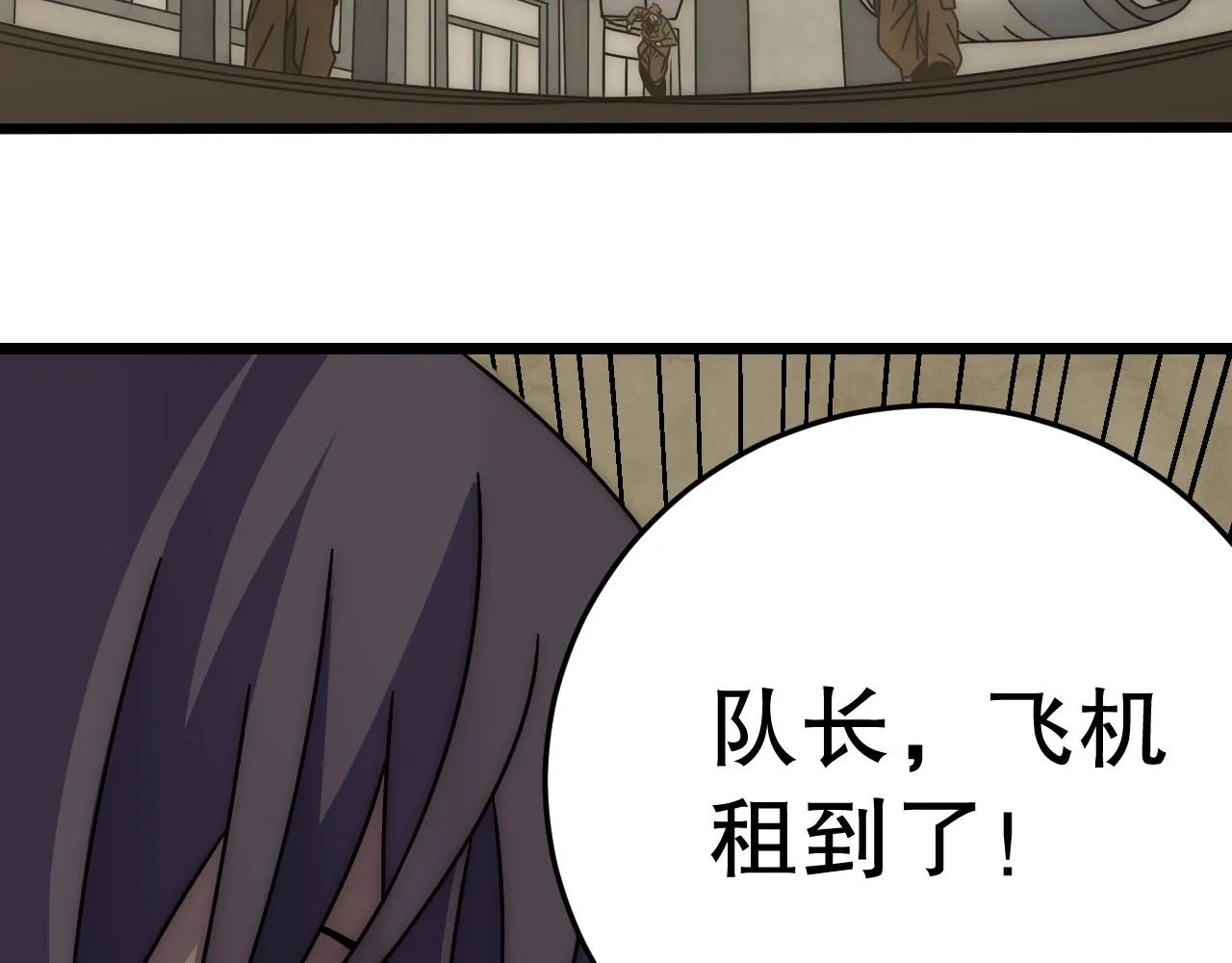 第155章：跟我作对？你考虑过后果吗？！26