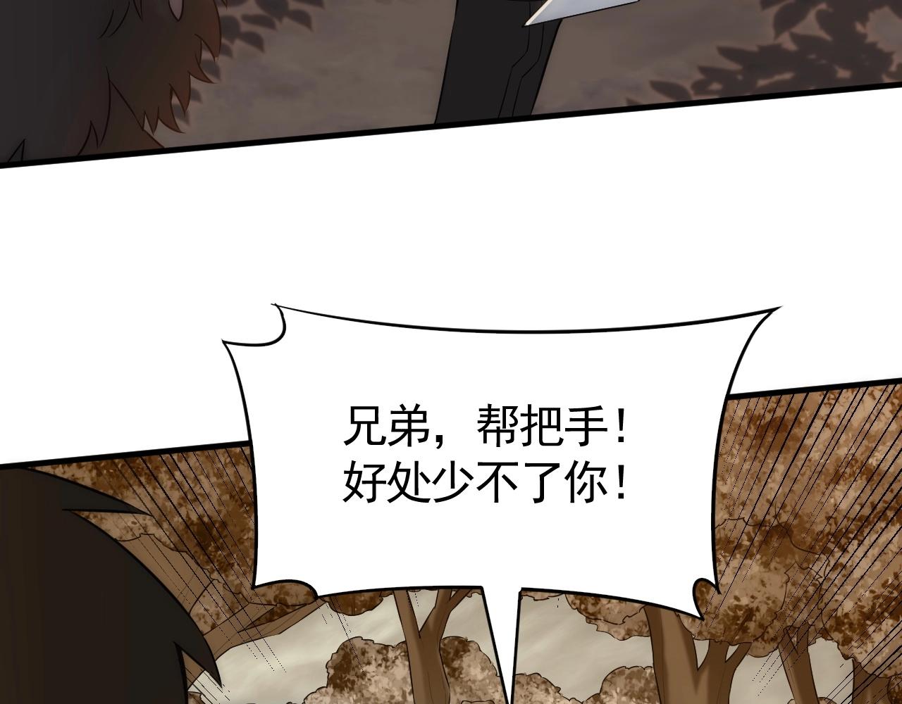 第35话 怒火26