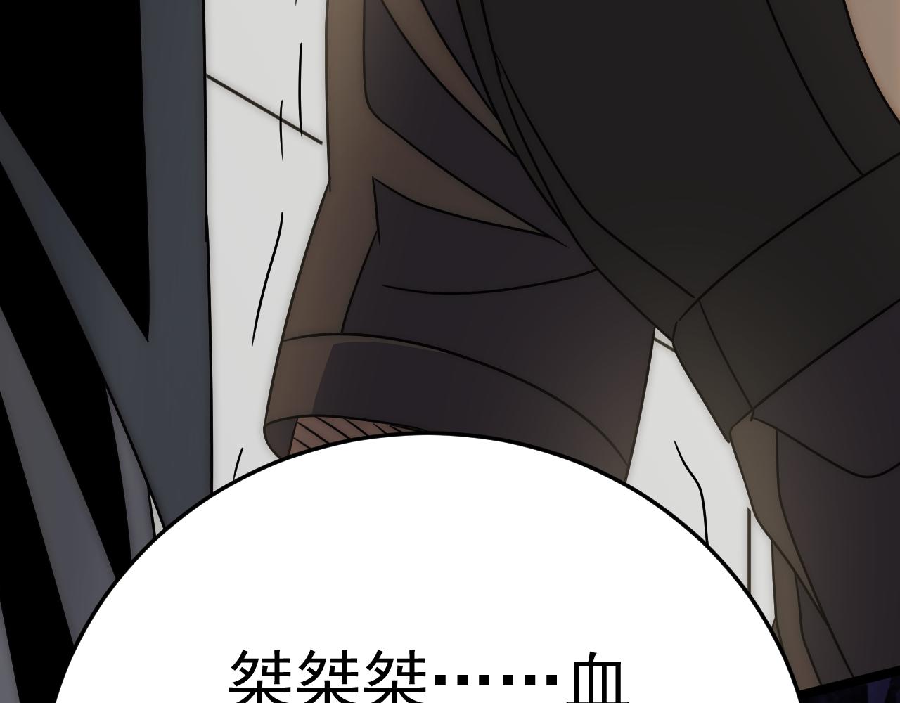 第111话 危机降临121