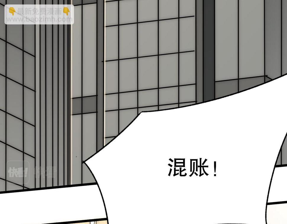 第151章：别太嚣张哦6