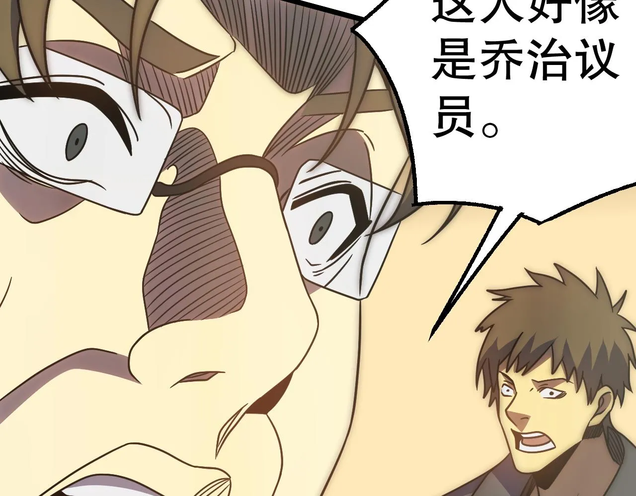 第163章：逆境重生归来！103