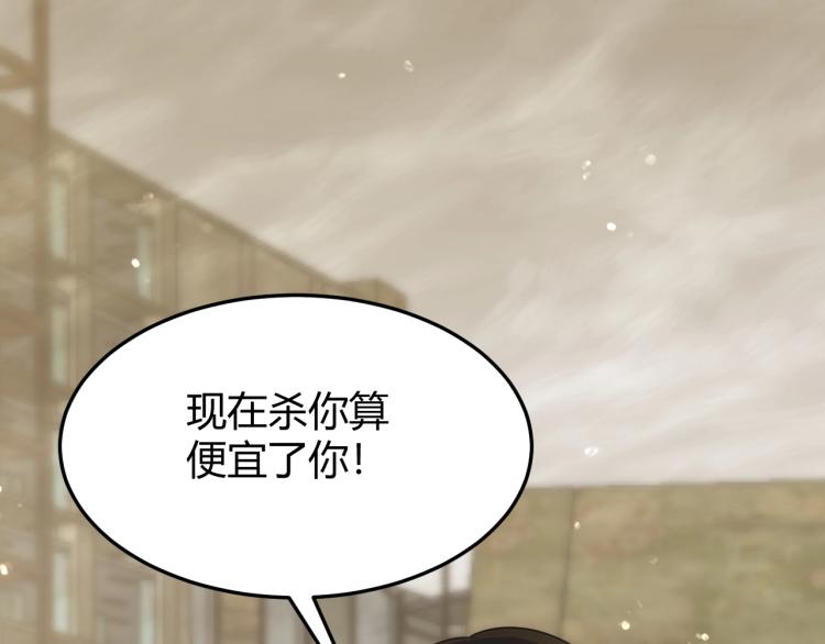 第13话 突围！129