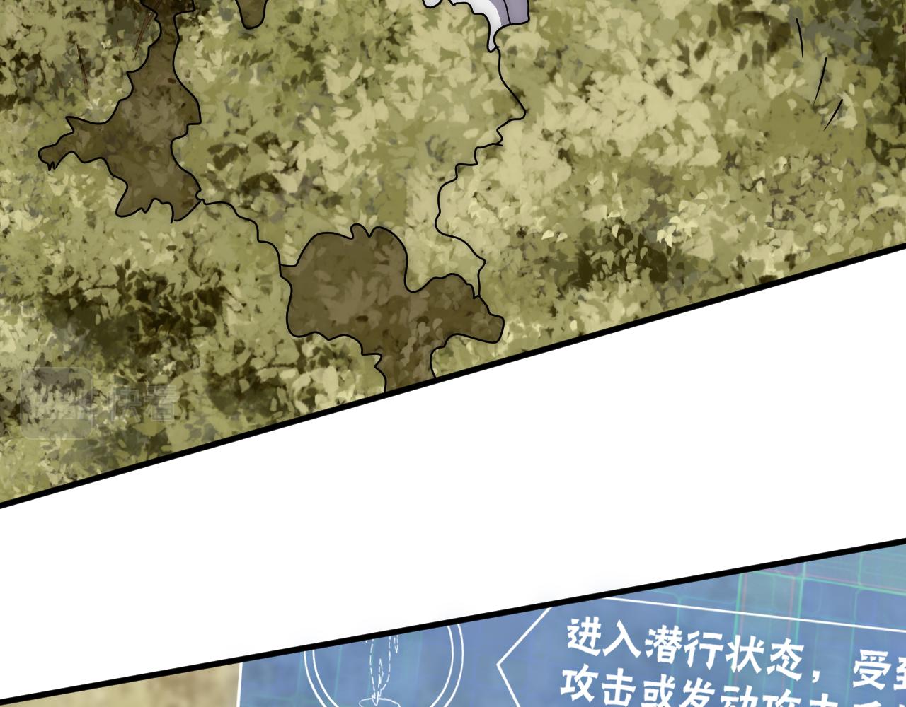 第65话 狩猎变异白猿王35