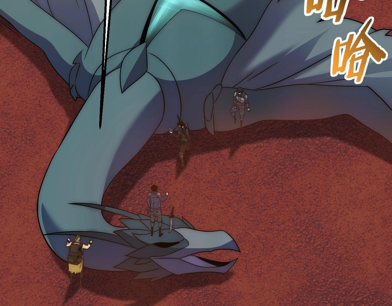 第47话 剁手！22