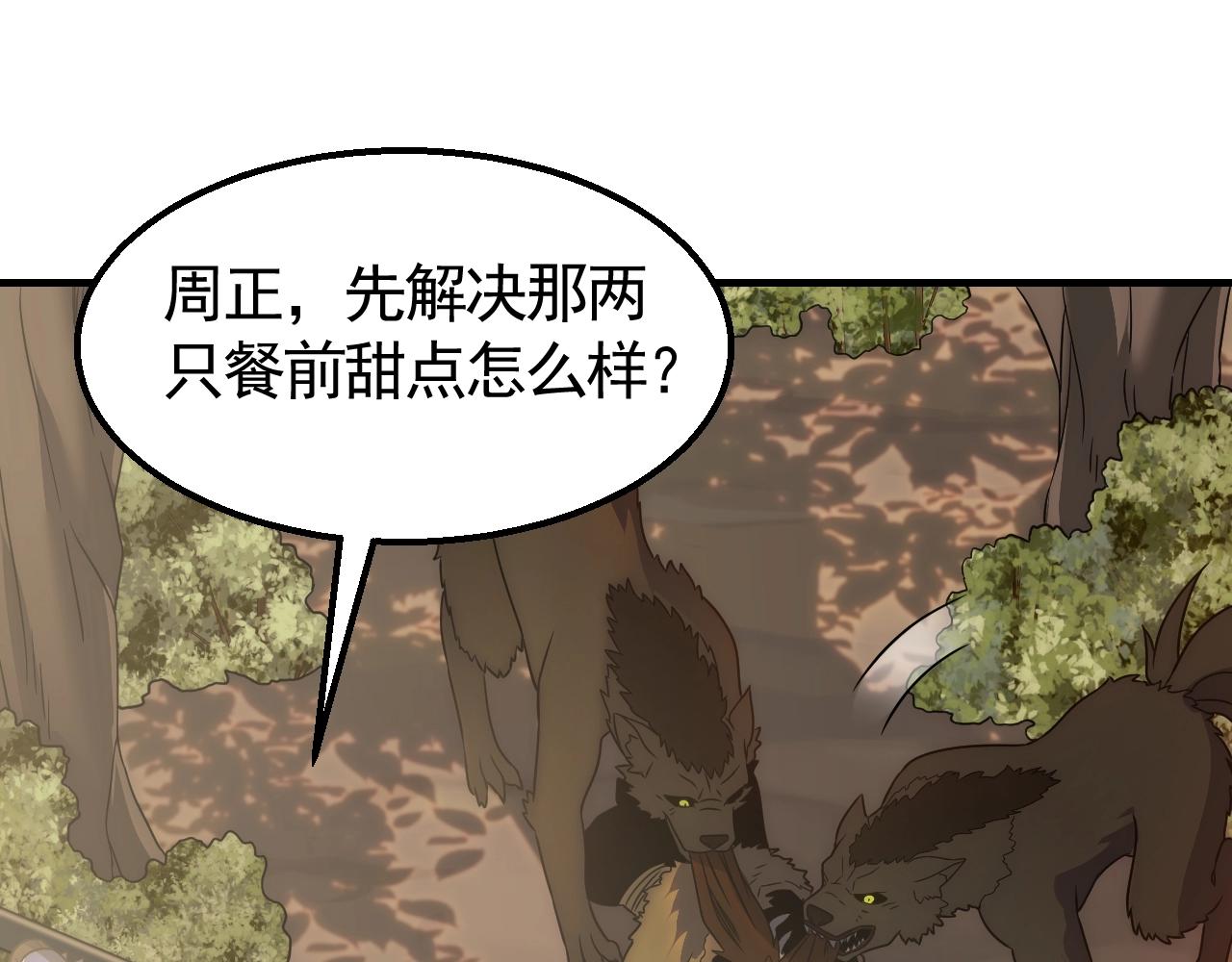 第43话 震撼35