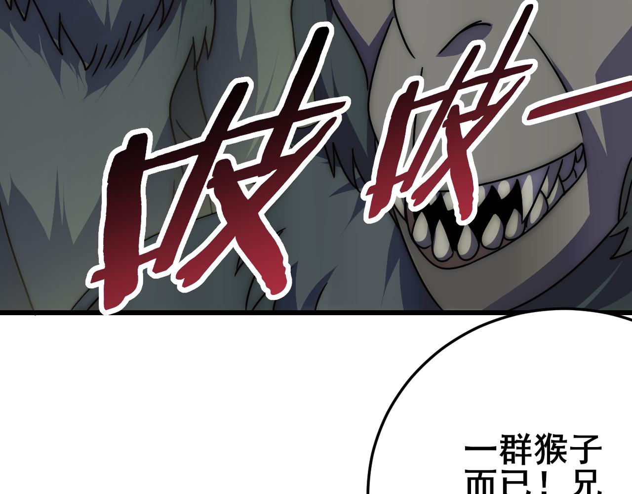 第101话 重点培养对象58