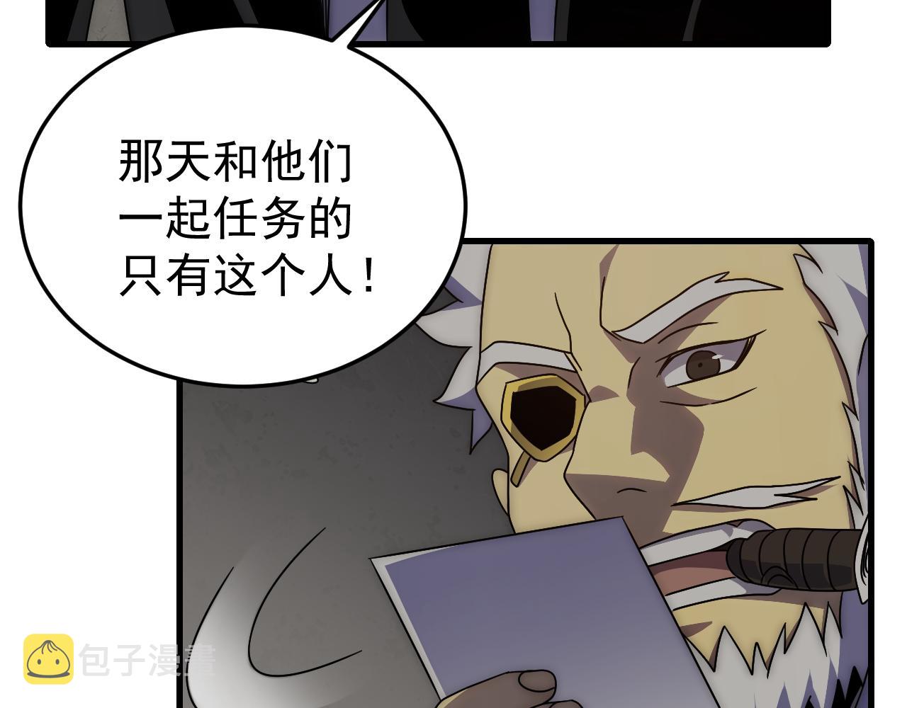 第95话危机四伏的日常125