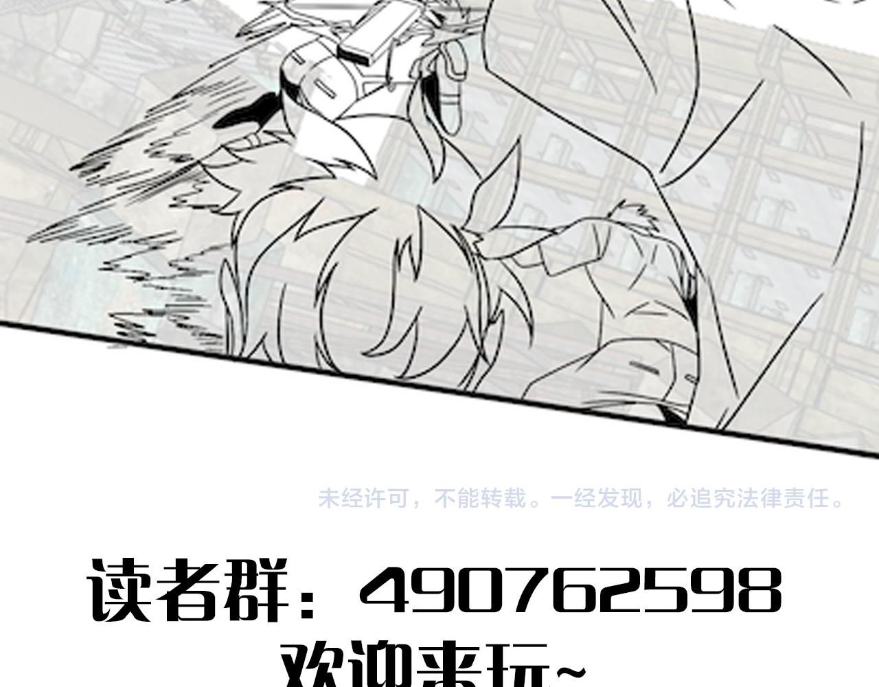 第74话 速战速决121