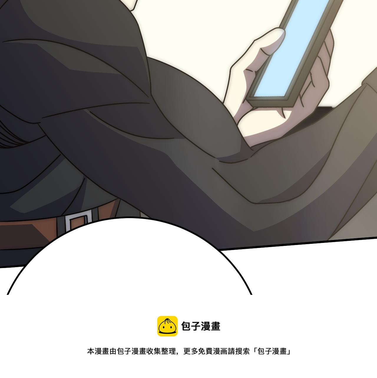 第132话 大战一触即发99