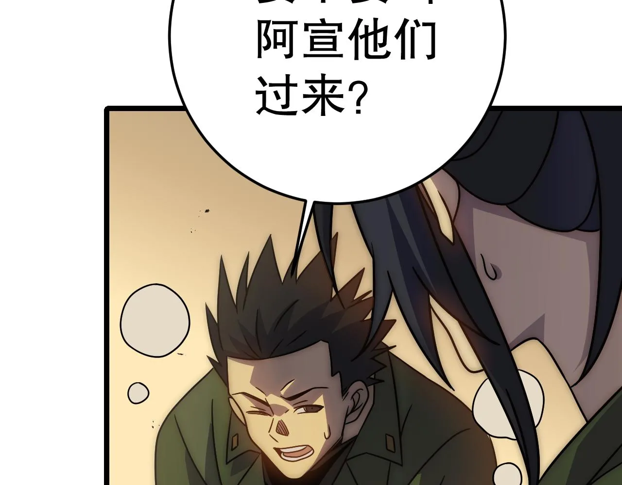 第156章：真正的较量开始了109