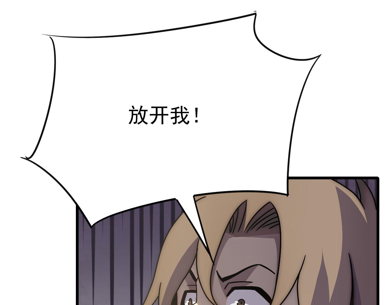 第80话新的商机14
