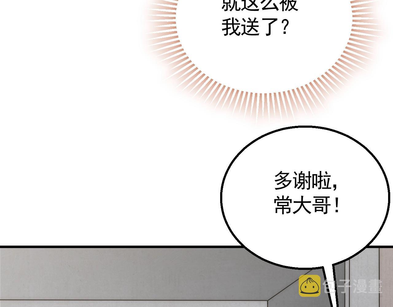 第30话 蛛丝匕首55