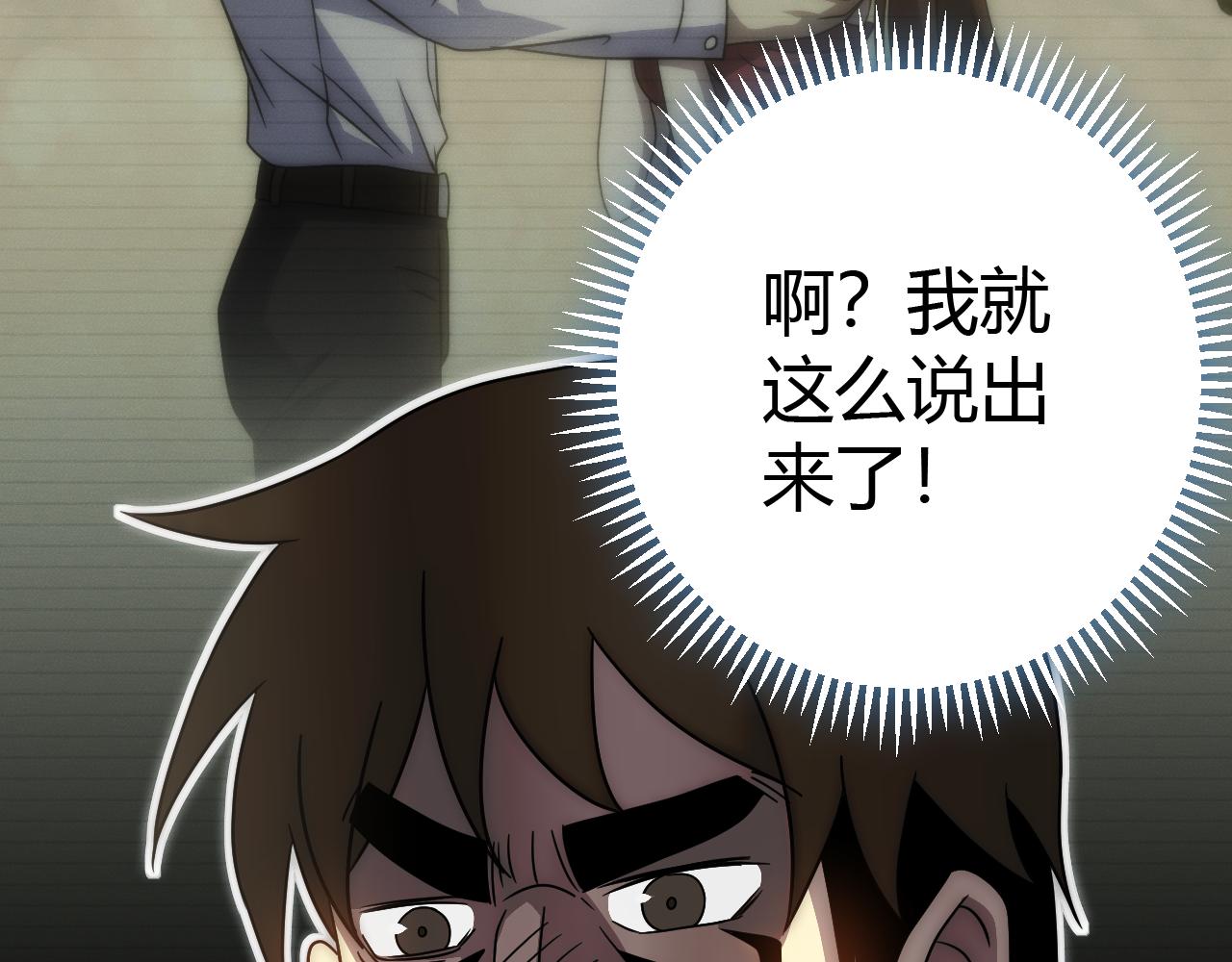 第98话 一言既出驷马难追125