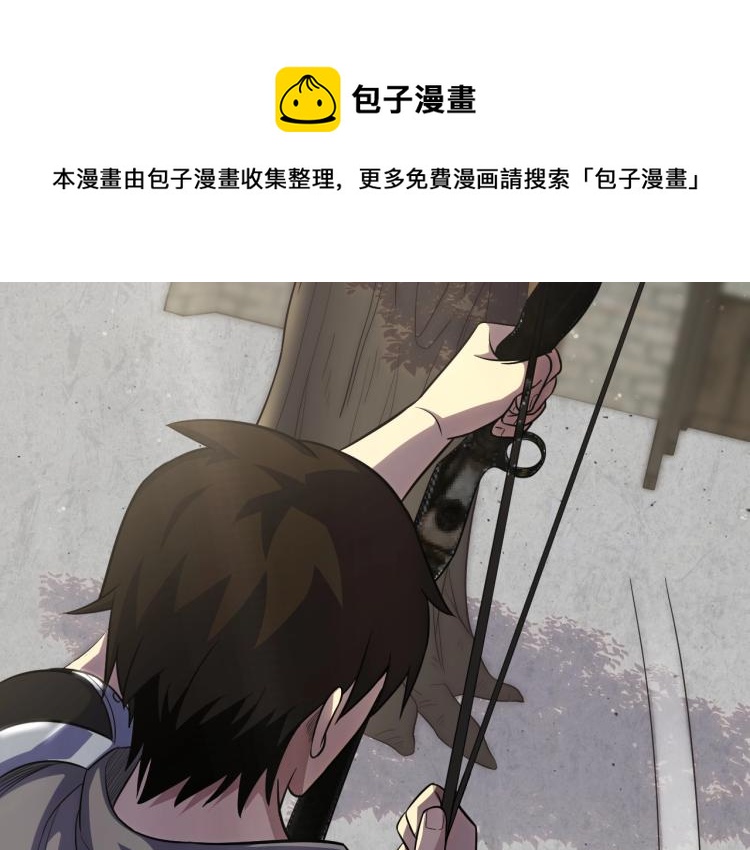 第5话 全面提升！35