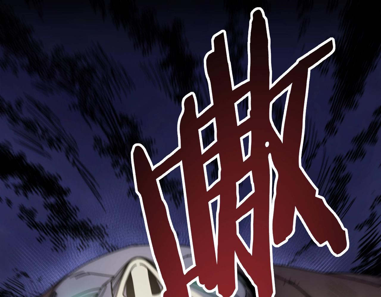 第18话 末世之星20