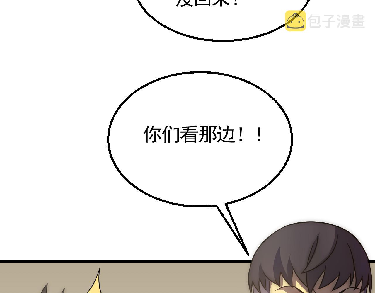第52话 歼灭74