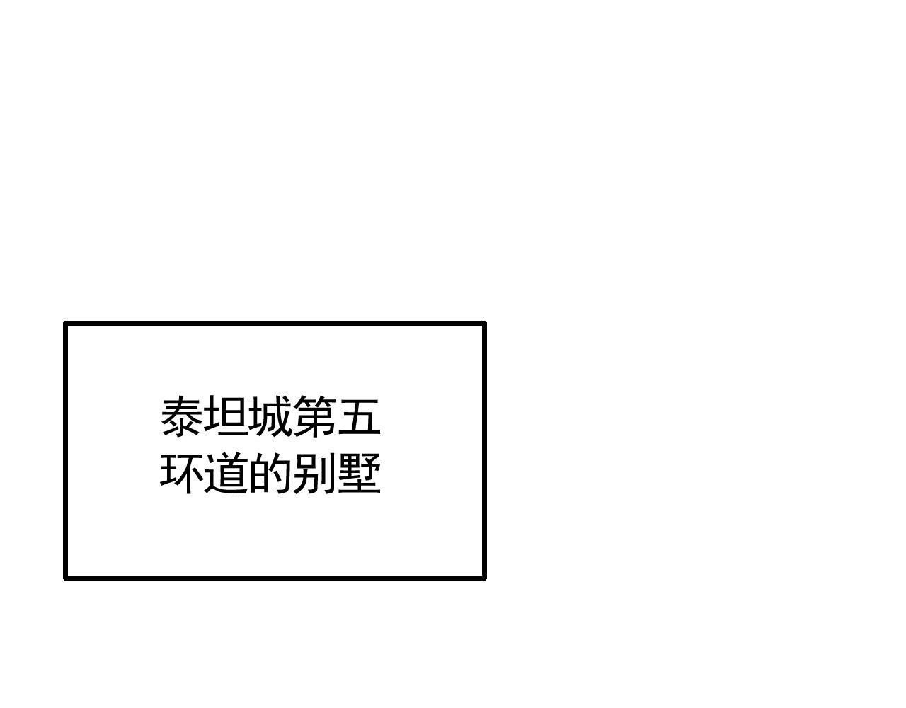 第47话 剁手！76