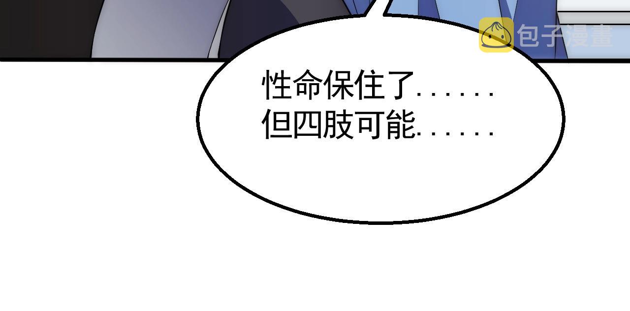 第35话 怒火107