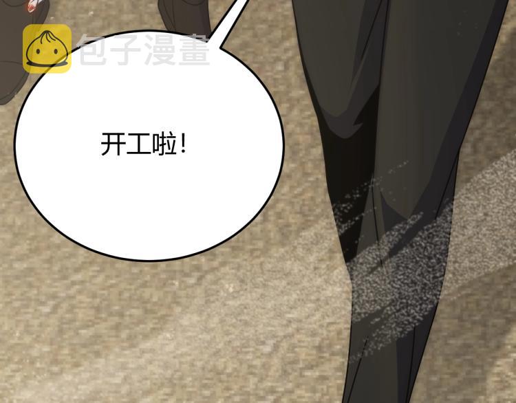 第13话 突围！31