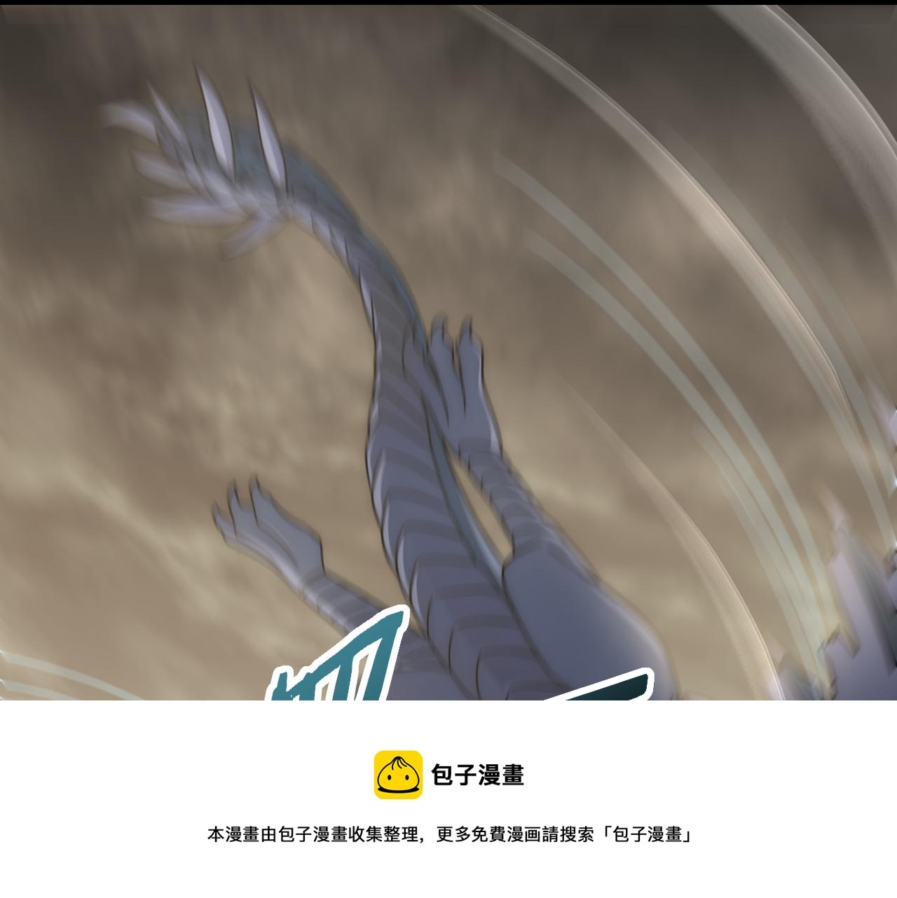 第58话 绝世之刃72