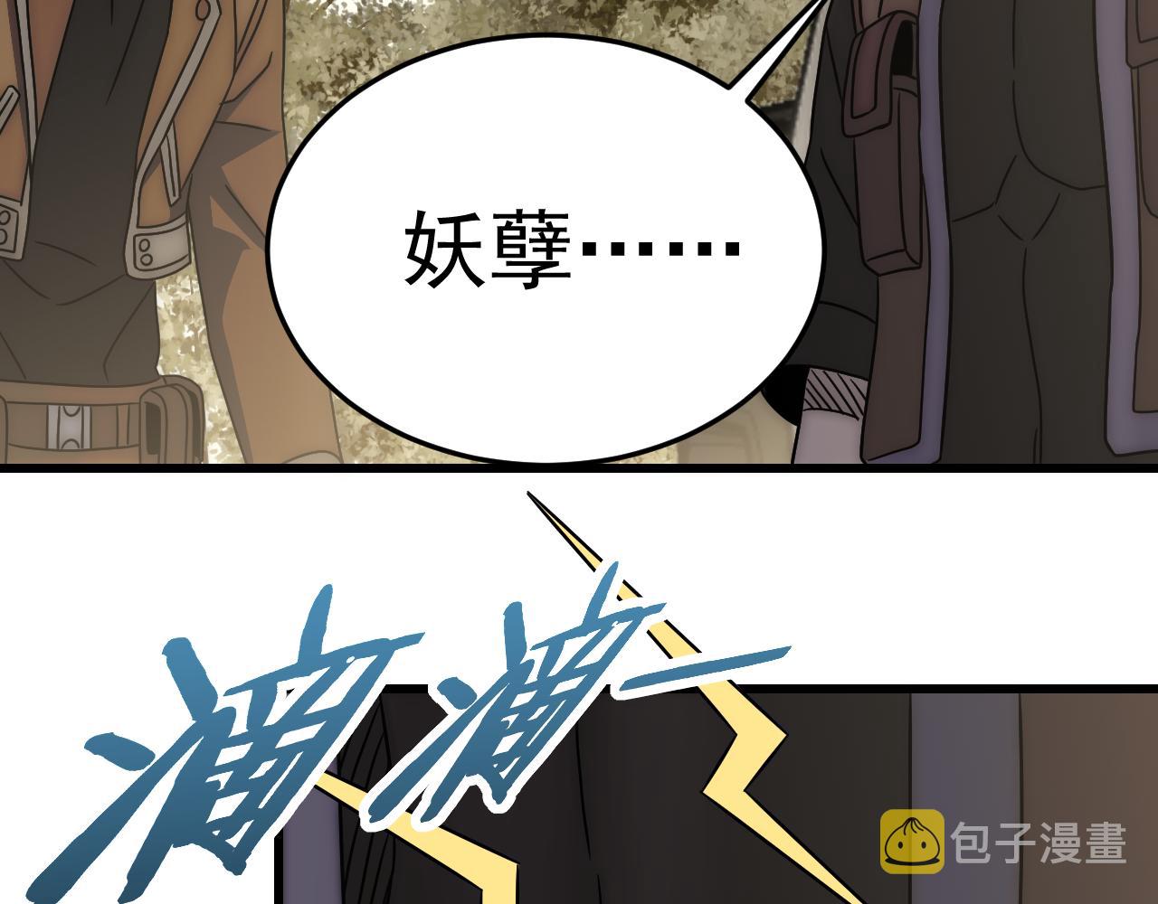 第103话 死里逃生38