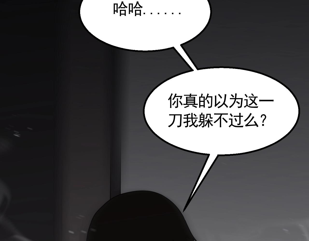 第37话 守护84
