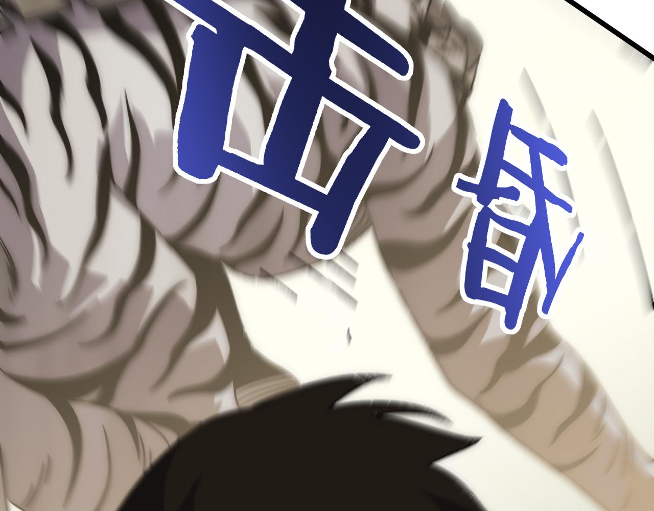 第100话 斩杀猛兽113