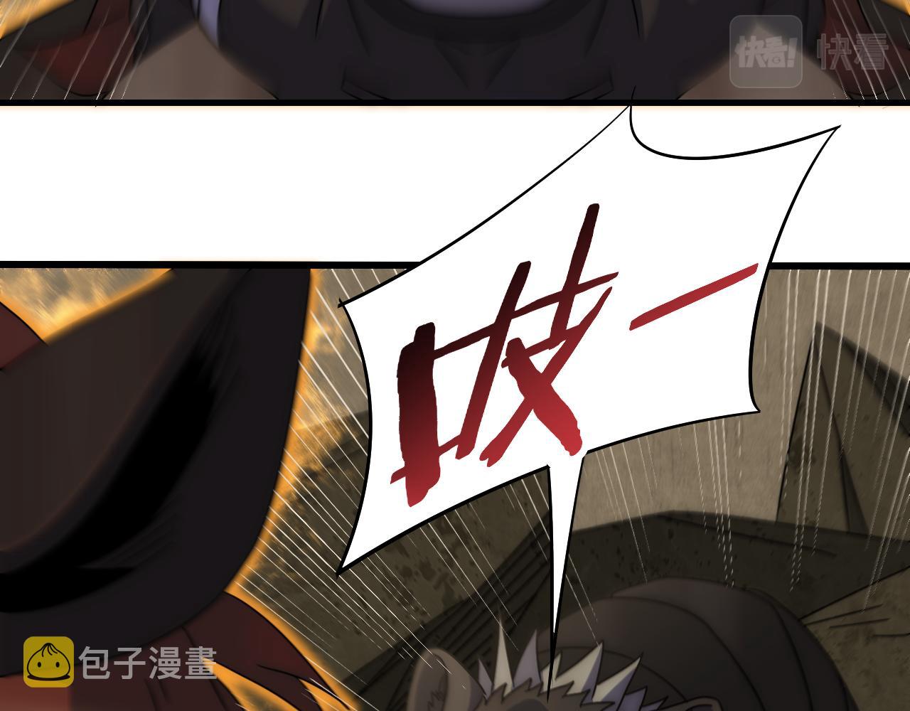 第87话风波再起11