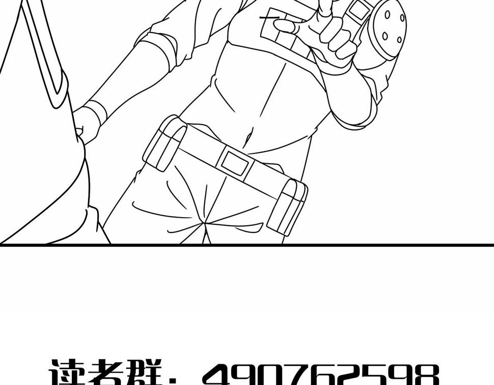 第143话 战神云集！138