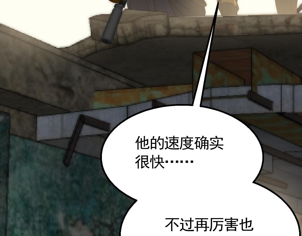 第67话 保护家人的力量102