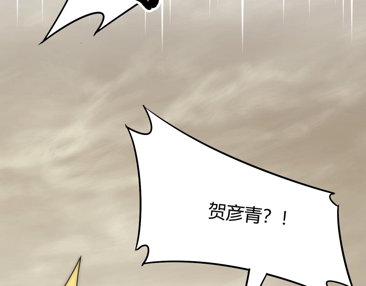 第16话 六段武者！53