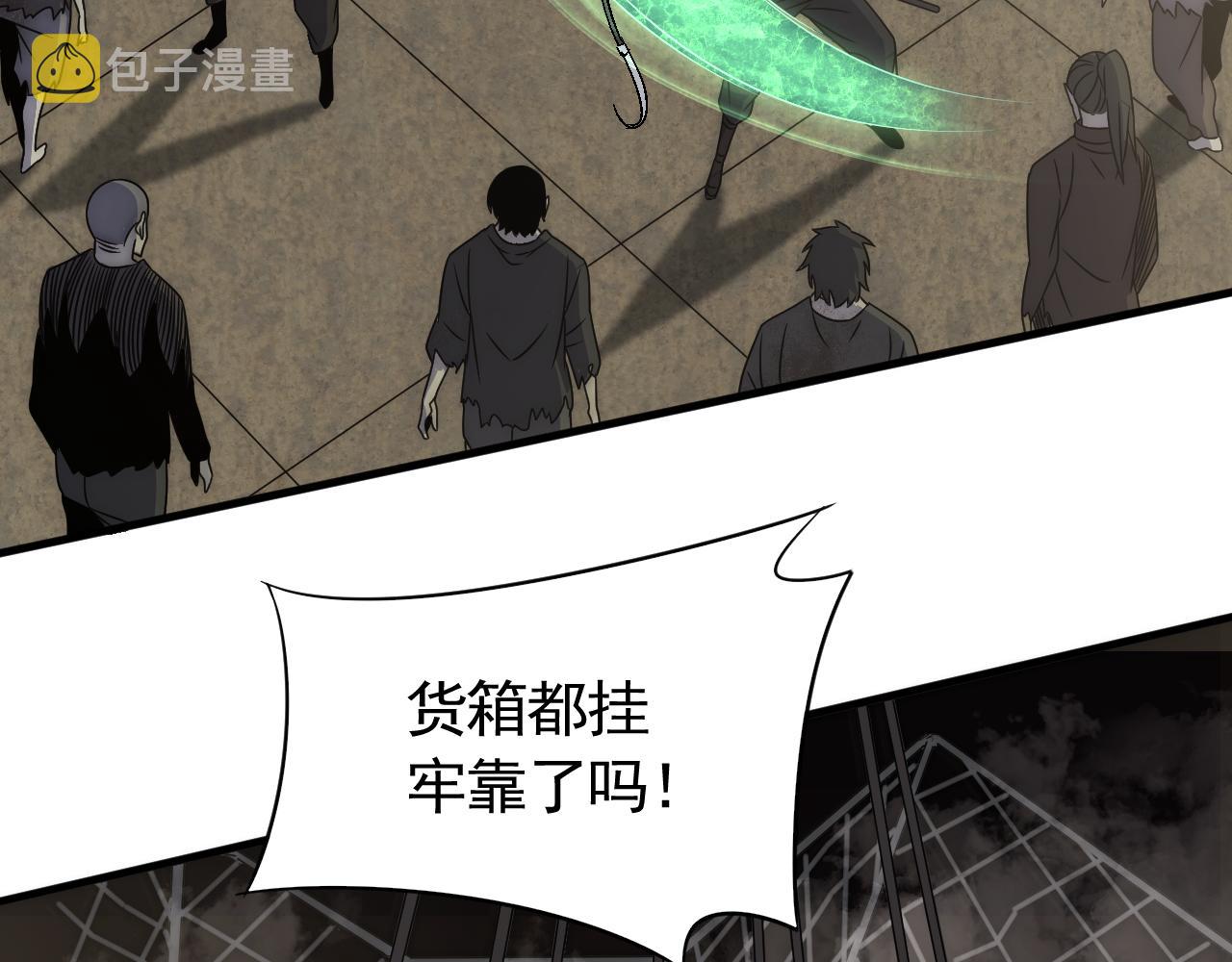 第62话 恶有恶报17