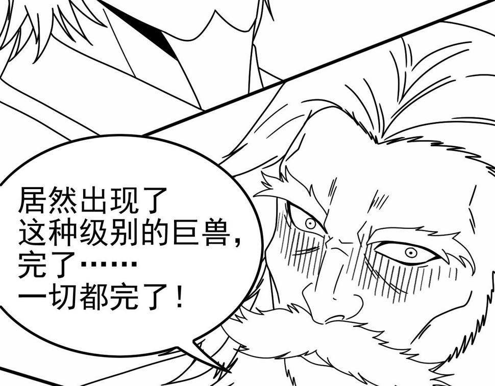 第139话 大危机！144